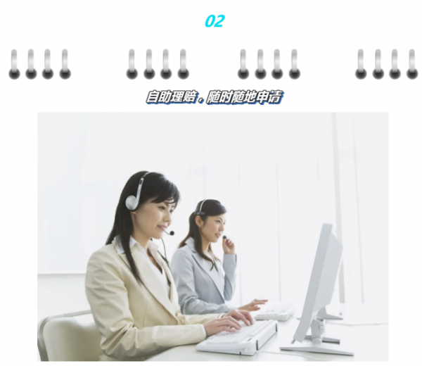 新华保险发布2019年十大理赔案例