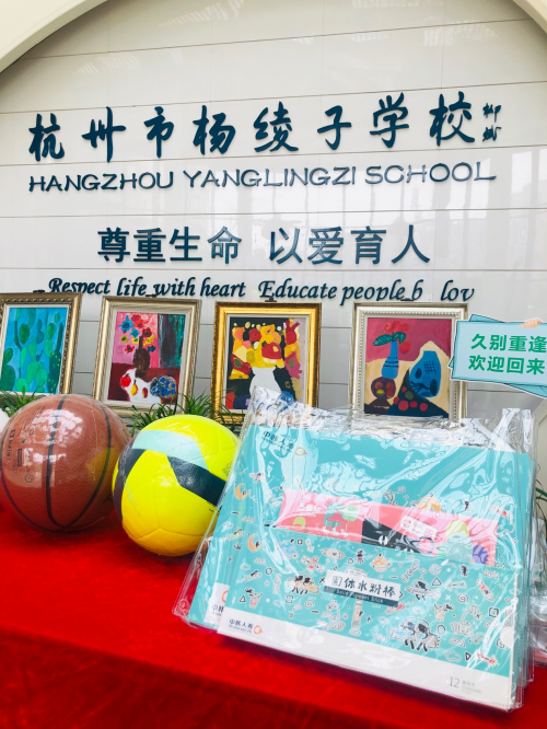 中韩人寿爱心助力“最好的礼物”公益活动