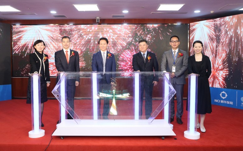 “新向未来 华彩腾飞”新华保险第二十届客户服务节开幕