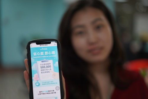 蜗牛保险CEO尚萌萌：让买对保险像网购一样简单