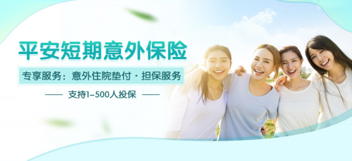 ”江湖险恶”出门在外，这些隐患别忽视