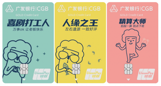 深耕年轻圈层，广发多利卡重构用户连接新模式